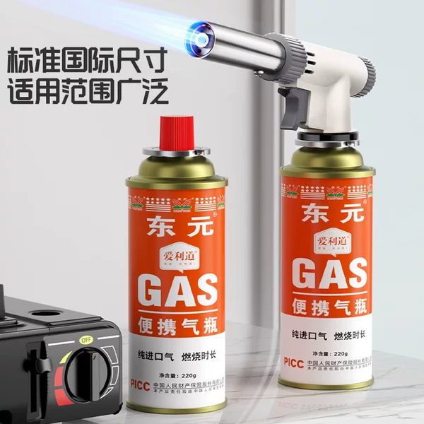 Rock Valley outdoor portable card furnace explosion-proof gas tank liquefied gas gas gas tank Cass furnace