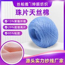 �F؛32S/2��Ƭ��z�޻켏��ʽ������ܛ혴�ñ��ë����C������