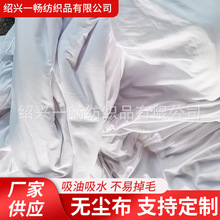 �S�ҹ����o�m���C�����ò��C�����I���Ͳ���ˮĨ����ɫ��]�坍Ĩ