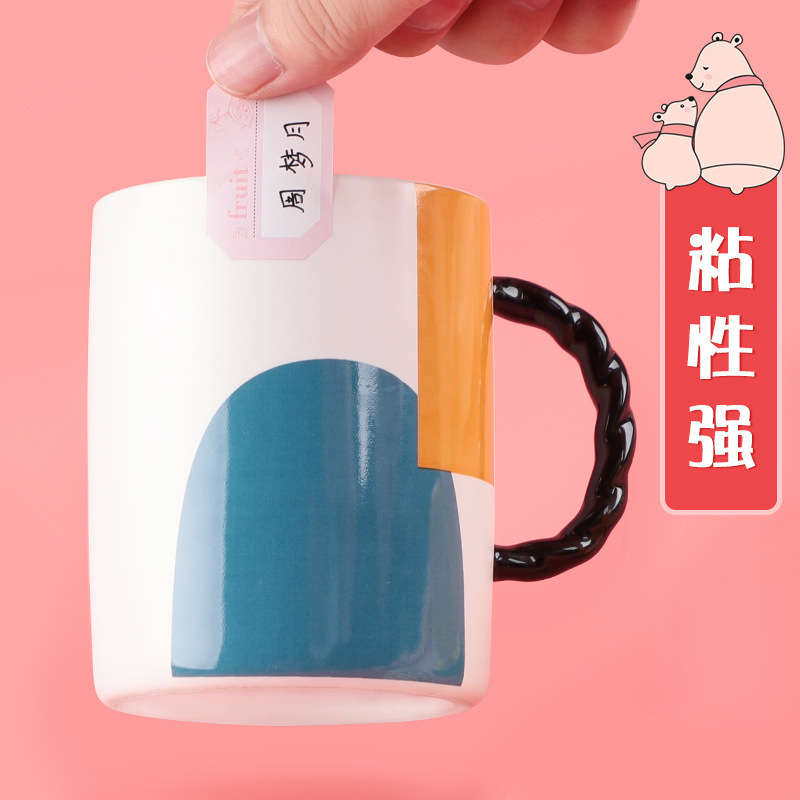 waterproof children's self-adhesive name sticker for students for…