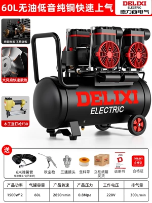 Air Compressor household use, and portable - 600w-6000w-60l-3000w-four-tube-air-intake-woodworking-kit