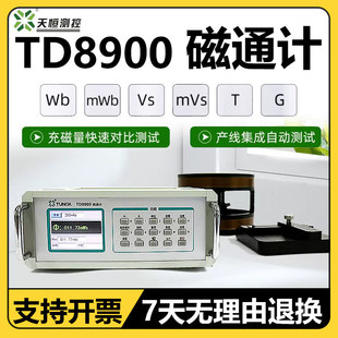 ��aTD8900���ִ�ͨӋ��ͨ�������߹��b��ķ��Ɲ��Ȧʣ����ݷe��