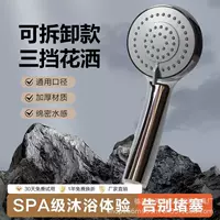 Ручной водонагреватель для ванной, душ, распылительная головка душа, душевая головка для ванной с одним распылителем, снимается и моется 4 минуты