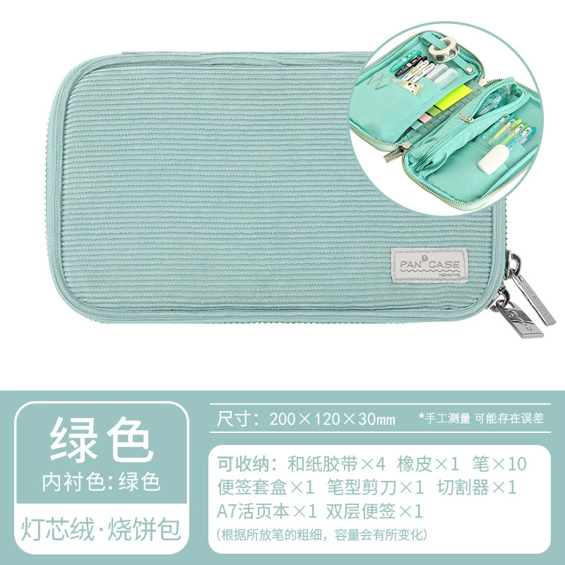 Double-Layer Pencil Case, Japanese Style, Large Capacity Zipper Pouch, Multi-Compartment for Elementary Students