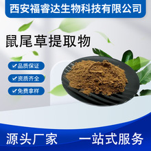 ��β����ȡ�� �߱�����β�ݷ� ��β���� �ϻ�����ȡ 1KG��ӆ