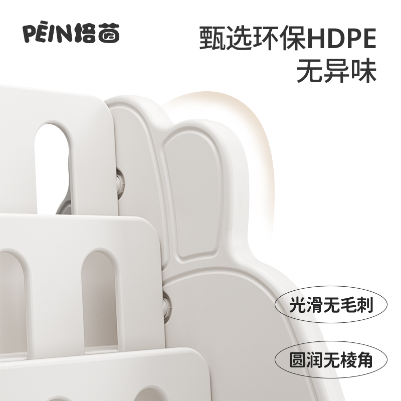 培茵儿童书纳二合一体宝宝家用绘本落地书本玩具置物|undefined