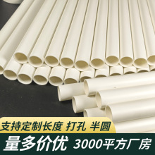 ���S���lpvc늾���20 pvc�����܏S�ҹ���l��׹��A�񾀹ܿ��䏝