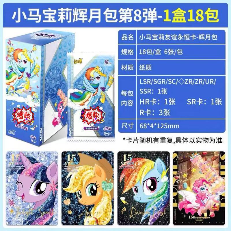 カードゲーム Ye Luoli カード絶妙なギフトボックス Lingxi バッグ 26 弾むスターガールカードおもちゃコレクションカードアルバム卸売|undefined