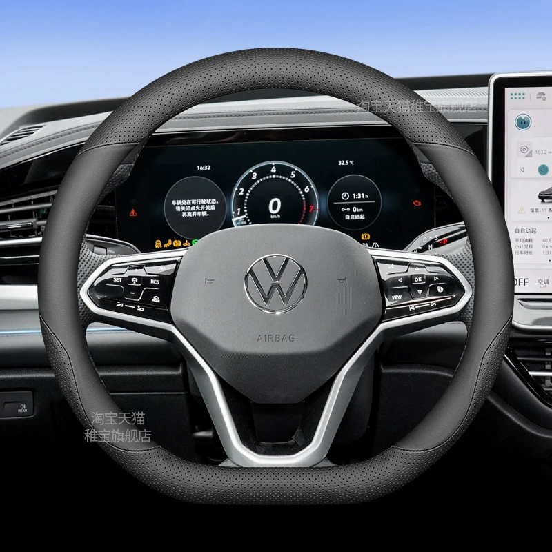 2025 Volkswagen Passat чехол на руль 2024 Passat сверхтонкий противоскользящий чехол на четыре сезона