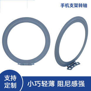 Huawei mobile phone shell bracket hinge magnetic suction pivot mobile phone shell folding rotating closed Apple iphone