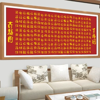 十字绣小红书一件代发2026新款线绣客厅刺绣百福图刺绣DIY材料包