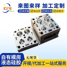 ��������Һ�B���z��Ʒ�����_ģ���a�S�� ���zע��ģ�߼ӹ��S