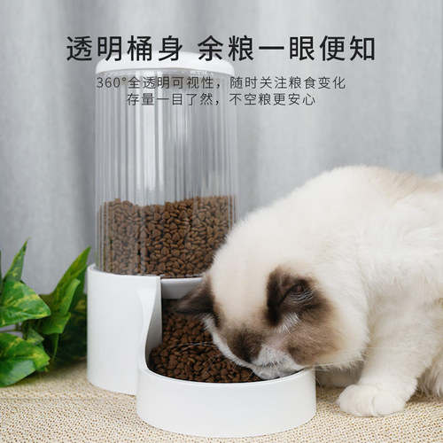 Yu pet cat bowl food basin pet dog automatic feeder large capacity cat food dog food automatic feeder water dispenser