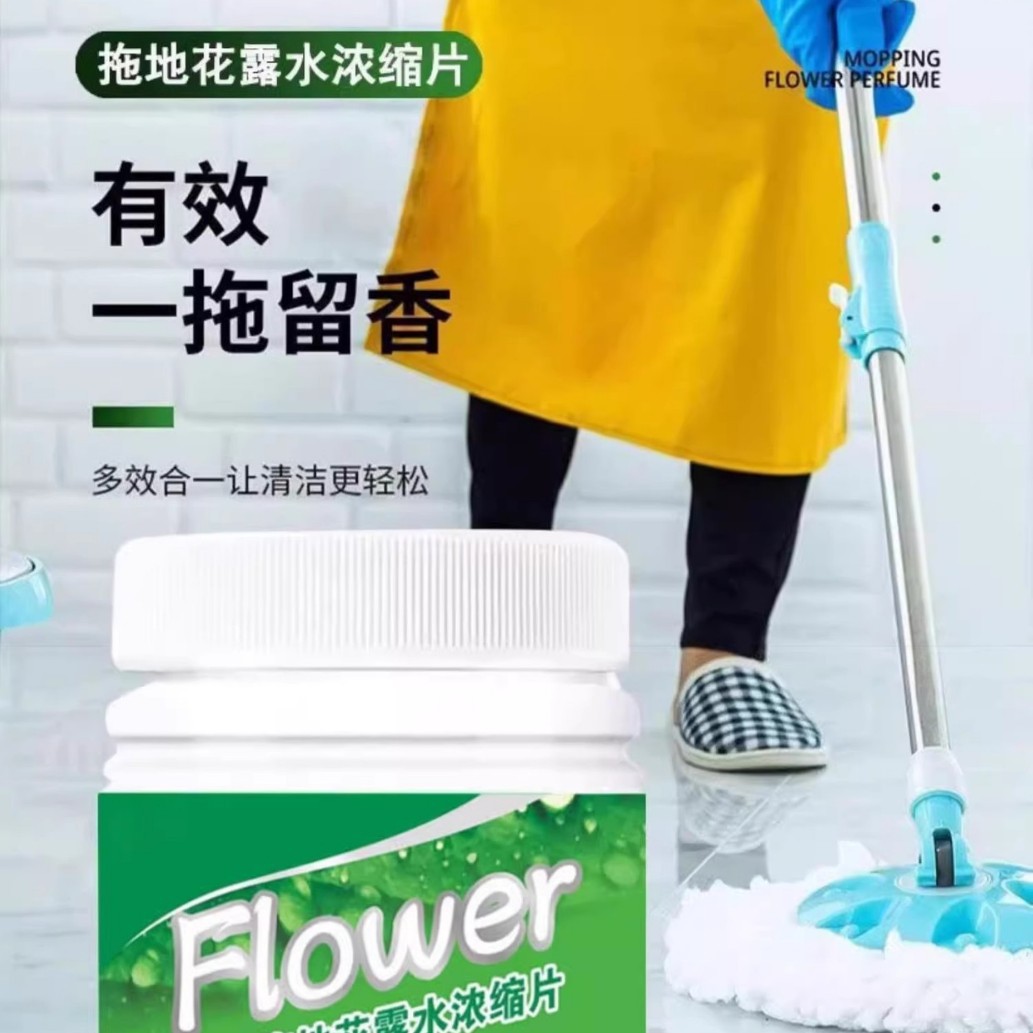 Tabletas Efervescentes Limpiadoras de Pisos, Limpiador con Fragancia Floral para el Hogar