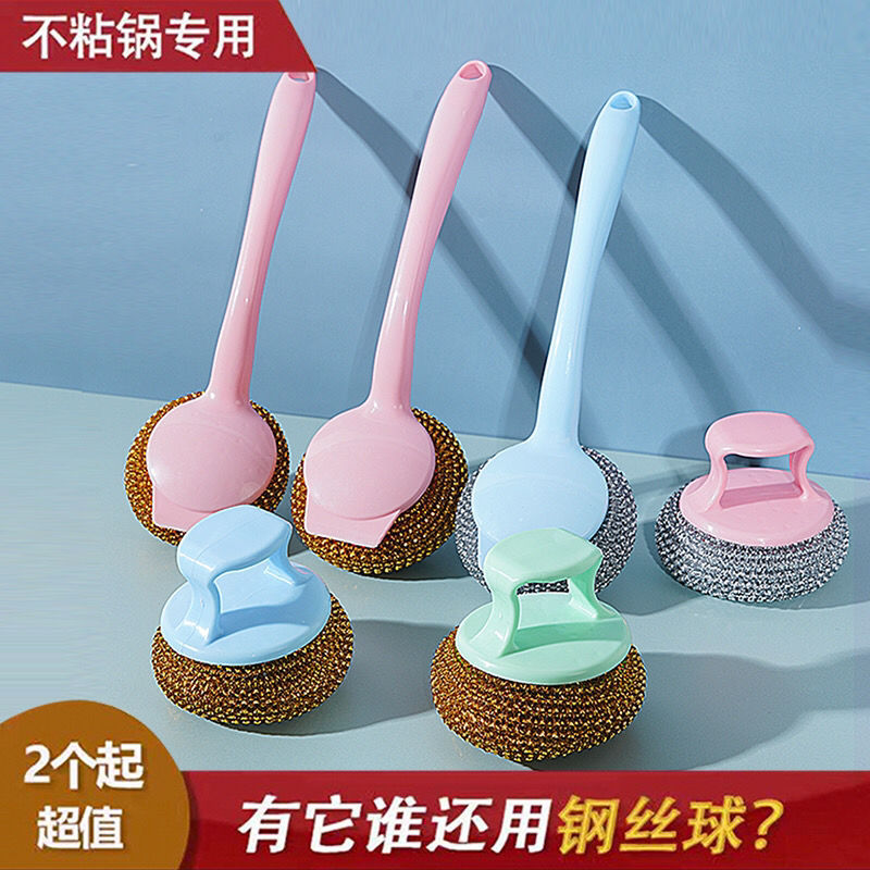 刷锅的神器用脏可拆洗多彩不伤PET清洁球钢丝球碗洗碗不沾锅刷