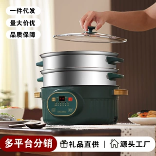 电蒸锅预约定时多功能蒸煮炖家用双层多层蒸笼大容量电煮锅电火锅