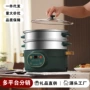 双层多功能多层大容量电煮锅