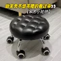 静音移动旋转家用矮凳