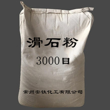 �F؛3000Ŀ��ʯ�����zЬ����|��ʯ���մ��ͻ��џ���ʯ�ۻ�