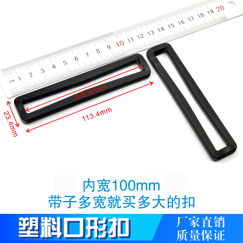 Botón de plástico de doble inserción en stock accesorios de ropa botón de botón bolsas de montaña accesorios de conexión botón de seguridad