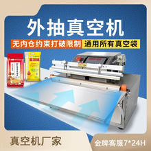 ȫ�Ԅӷ����ՙC�����L�����ʽ���z���^����ʳƷ���׳����b�C