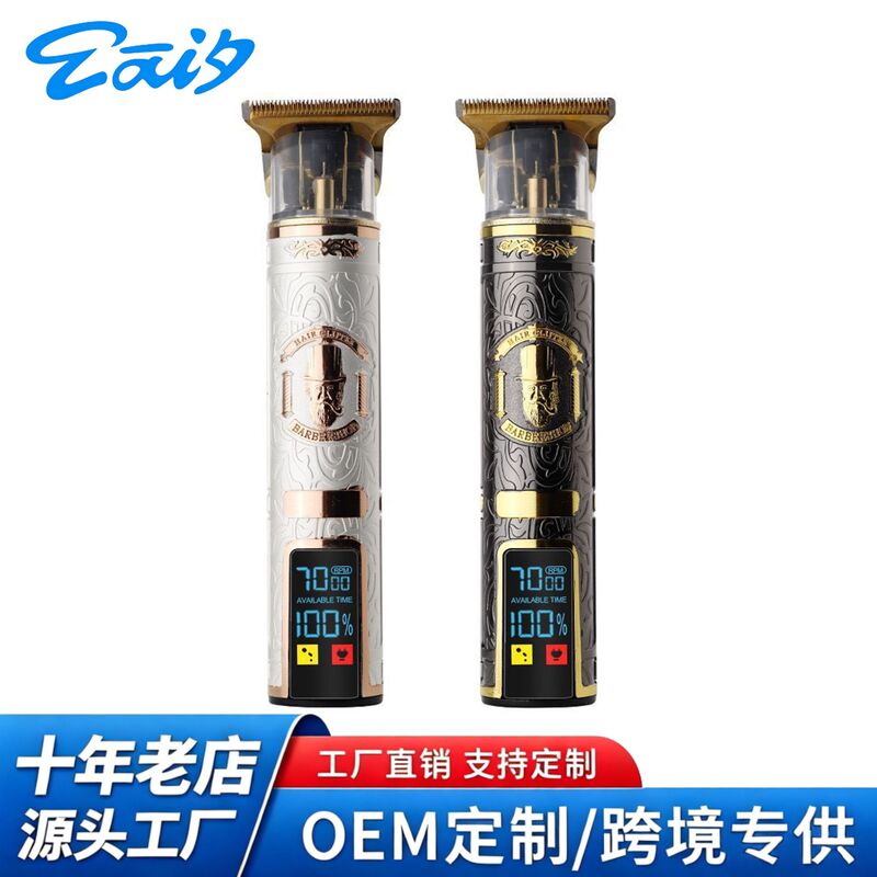 Cross-Border T9 Electric Hair Clipper with Large Screen Digital Display, Buddha Head Dragon and Phoenix Hair Clipper Set, Hair Trimmer in Stock Cross-Border T9 Electric Hair Clipper with Large Screen Digital Display, Buddha Head Dragon and Phoenix Hair Clipper Set, Hair Trimmer in Stock