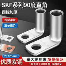 SKFֱ���~����90���ۏ������ƿ�S��L�͉�������10/16/25-120ƽ��