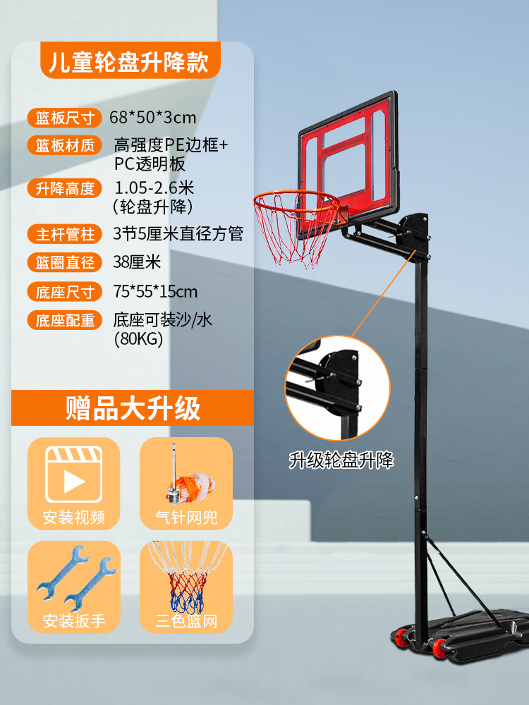 아이들의 새로운 스틱 휴대용 리프팅 037