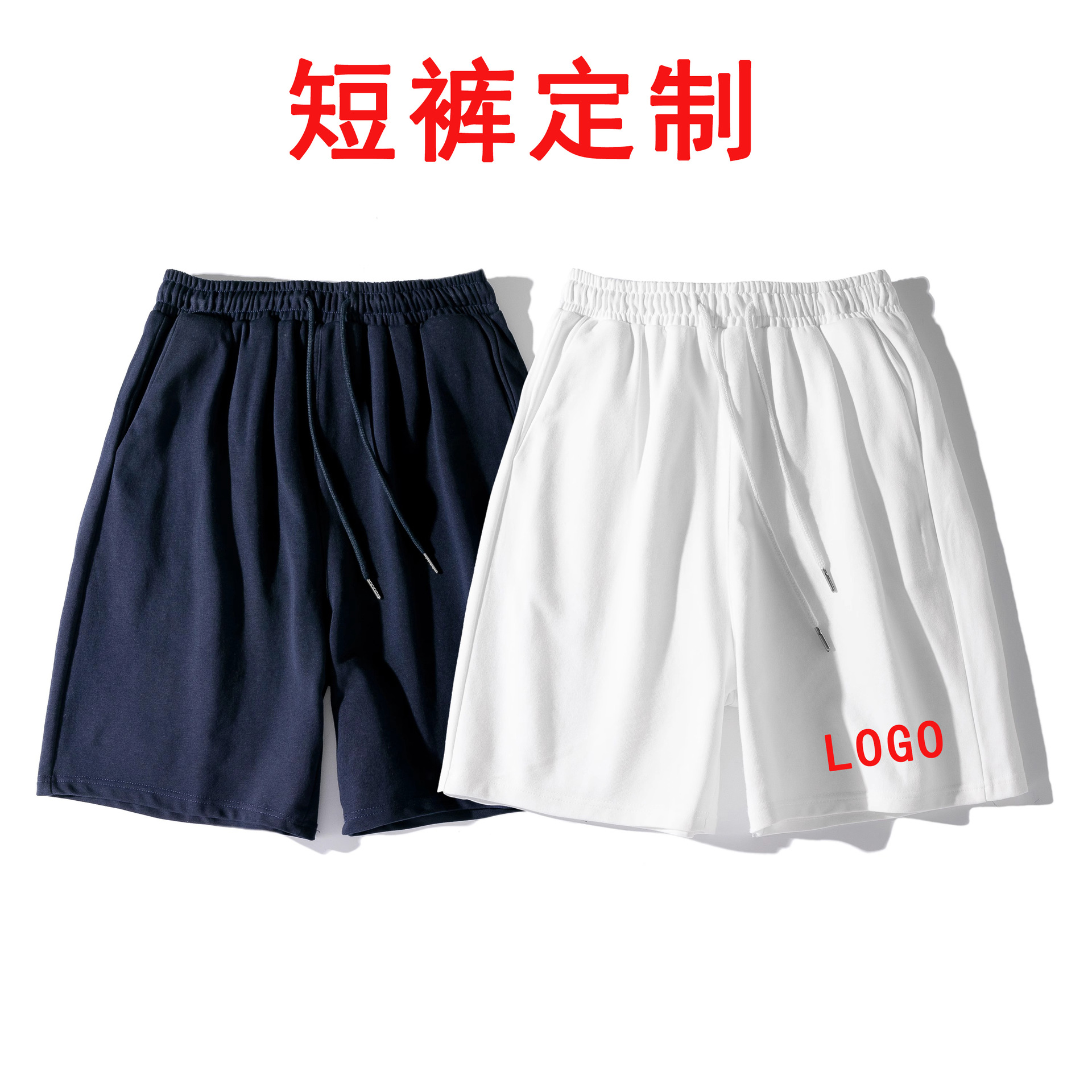 Solid Color Shorts Men's and Women's Training Loose Senior high school Pants for Students plus size Pants Group Sweat Pants Custom Printed Logo
