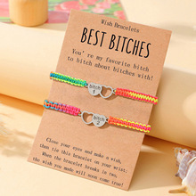 跨境亚马逊友谊手链套装 创意不锈钢心形刻字好姐妹平结手绳套装