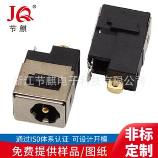�����僽�DC����DC4817�����Pӛ���Դ����DC5.2x1.7�Դ�ӿ�