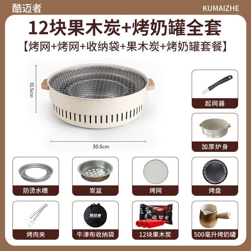 茶とバーベキュー用の屋外バーベキューストーブ、暖房ストーブ、炭火鉢、バーベキューグリル、屋外フライドミートストーブ、屋内カーボン|undefined