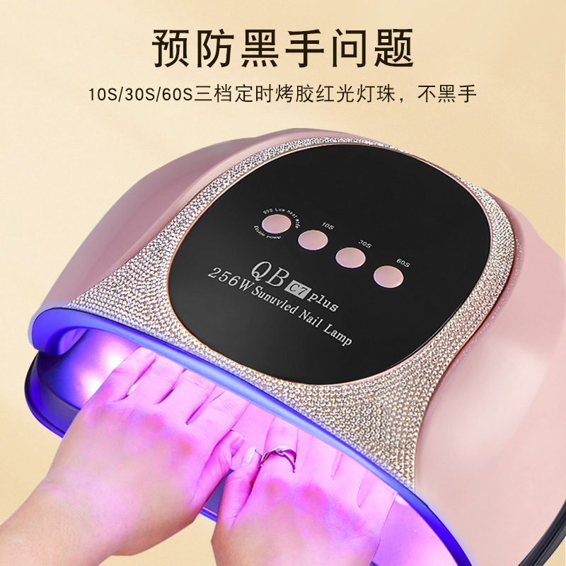 Lámpara de uñas transfronteriza Máquina para hornear uñas 256W Lámpara para hornear uñas Lámpara de uñas de alta potencia Lámpara de fototerapia de uñas UV de secado rápido