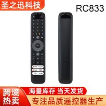 ���QӢ���{���Z���ҕ�b�����m���TCL�ҕRC833�F؛���l