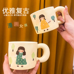 奶fufu漫畫女孩馬克杯高顏值伴手禮閨蜜生日禮物女生可愛陶瓷水杯