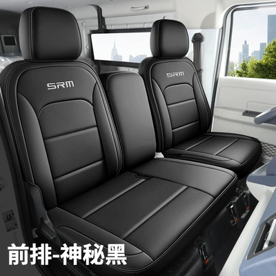 Srm Xinyuan E3L Special Truck Modelə uyğun (Original) oturacaq örtükləri - mysterious-black-exclusively-for-xinyuan-e3e3l-please-leave-a-message-for-the-year-configuration-information-when-placing-an-order