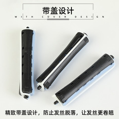 Cross-border two-color ombre curly hair rod plastic perm rod hair styling tool salon supplies curly hair curler wholesale