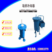 QYL-133取样冷却器  锅炉水取样冷却器