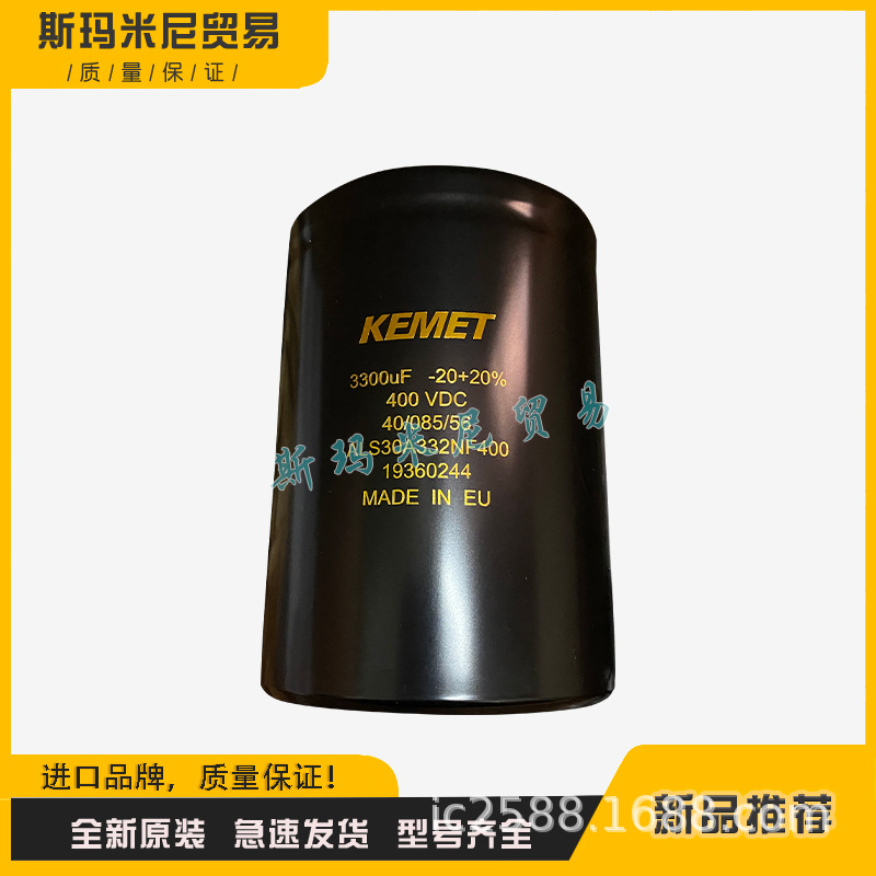 全新变频器电解电容B43310-A9228-M B43310-A5109-M