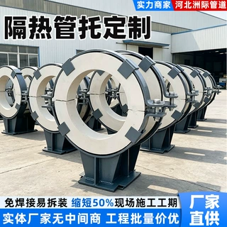蒸汽管道管托支架隔热管托耐高温滑动导向支架托座蛭石隔热管托