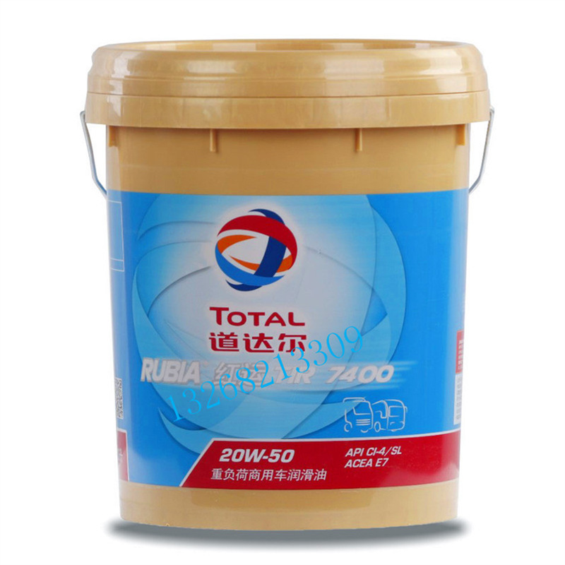 道达尔红运 TIR 7400柴机油 15w-40 20W-50 CI-4 重负荷柴油机油