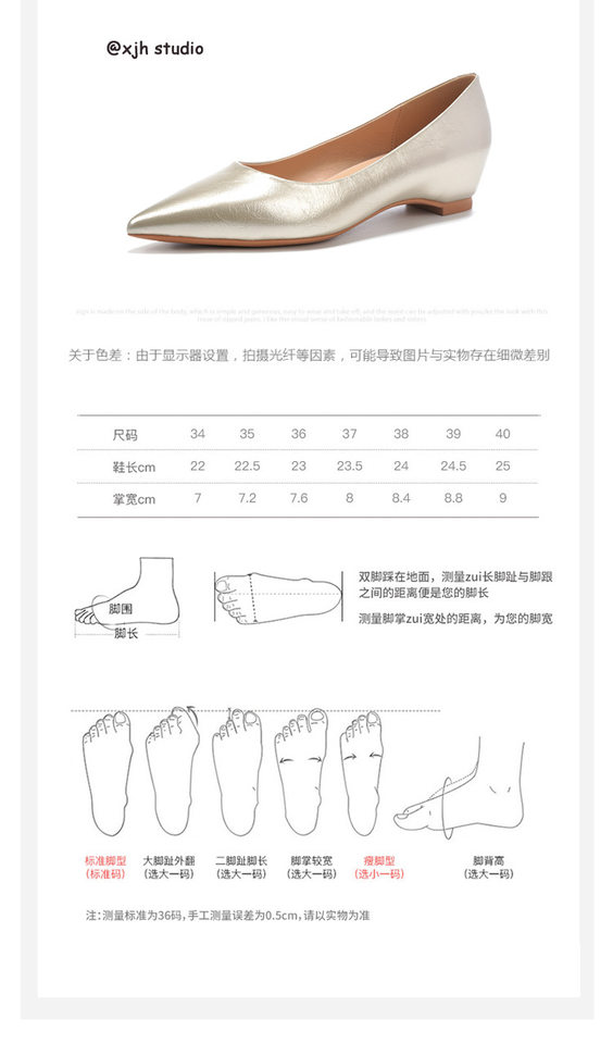 Giày cao gót nữ mũi nhọn tăng chiều cao bên trong, gót dốc 3 cm, da mềm, phối đồ công sở — Màu bạc, Màu mơ, Màu vàng nhạt chi tiết 6