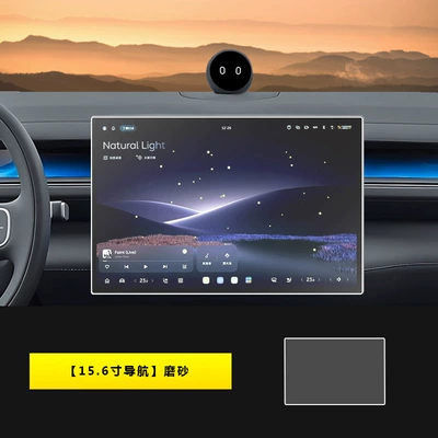 26 Models of Nio Es8 Car interior film - 26-weilai-es8-navigation-156inch-matte