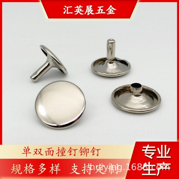 5 mm6 mm7 mm einseitige doppelseitige Hut nägel Galvanik Gepäck Kleidung Dekoration Nieten Mutter Nieten runde Schlagbolzen Image