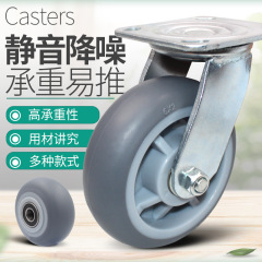 ユニバーサルホイール6インチ静音ゴムホイールtpr高弾性ホイール4インチ5インチ8インチ手押し車トレーラーキャスター