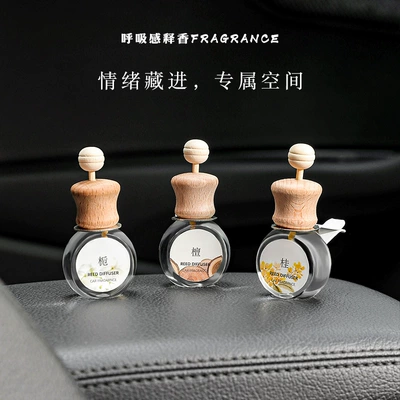 Air Outlet Aromatherapy Osmanthus: Car Perfume Aromatherapy