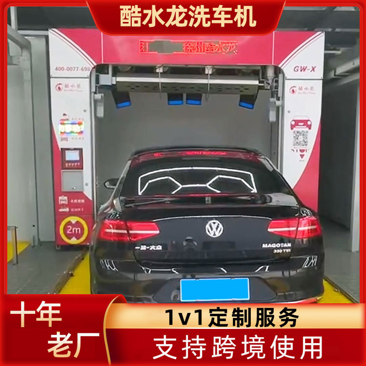 Efficient Cleaning of the Entire Vehicle Without Dead Spots, Water-Wax Coating, Strong Wind Drying, Fully Automatic Contactless Car Washing Machine