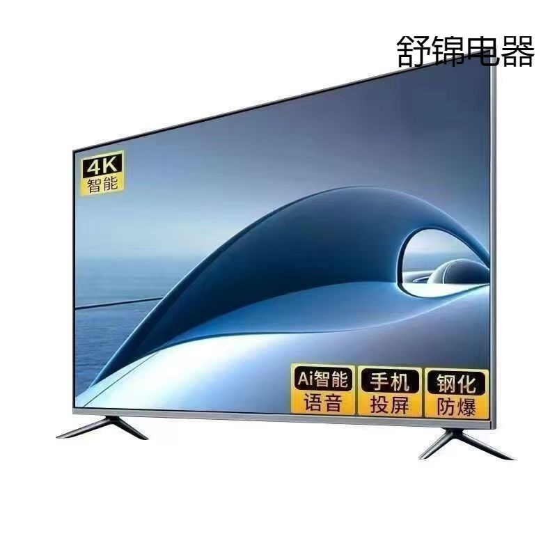 4kエーステレビ液晶32インチ40インチ50インチ55インチ60インチ65インチ70インチ75インチ40inch 32inchスマート|undefined