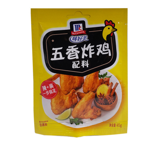 Wuli Hao Mei Five-Spice Fried Chicken Ingredients 45g Chicken Wings Pork Chops Chicken Cubes Coated with Powder Five-Spice Fried Chicken Powder Fried Chicken Legs Wholesale