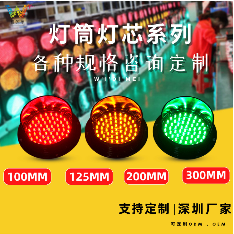 Shenzhen fábrica LED luz de advertencia pequeño indicador de soporte de la lámpara enseñanza construcción de tres colores señal de tráfico semáforo